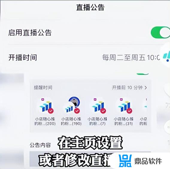 抖音直播怎么送礼物(抖音直播怎么送礼物还用输入id密码吗)