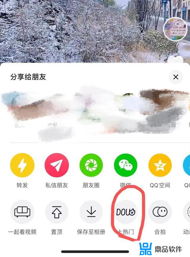 抖音发出去了还能编辑吗(抖音发出去了还能编辑吗视频)