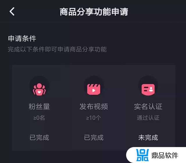 抖音直播中怎么挂卖橱窗商品(抖音直播中怎么挂卖橱窗商品呢)