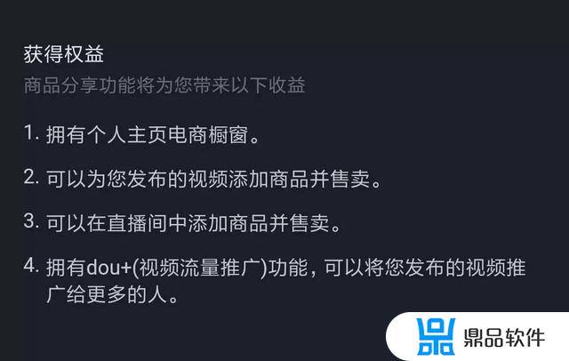 抖音直播中怎么挂卖橱窗商品(抖音直播中怎么挂卖橱窗商品呢)