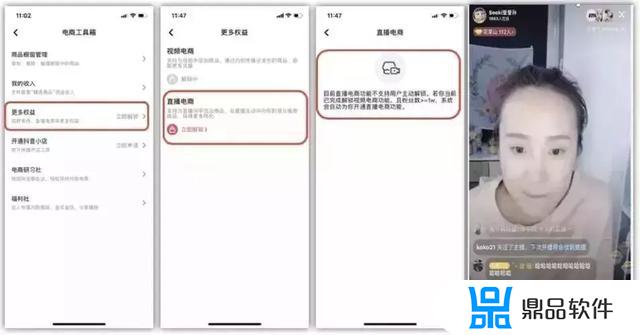 抖音直播中怎么挂卖橱窗商品(抖音直播中怎么挂卖橱窗商品呢)