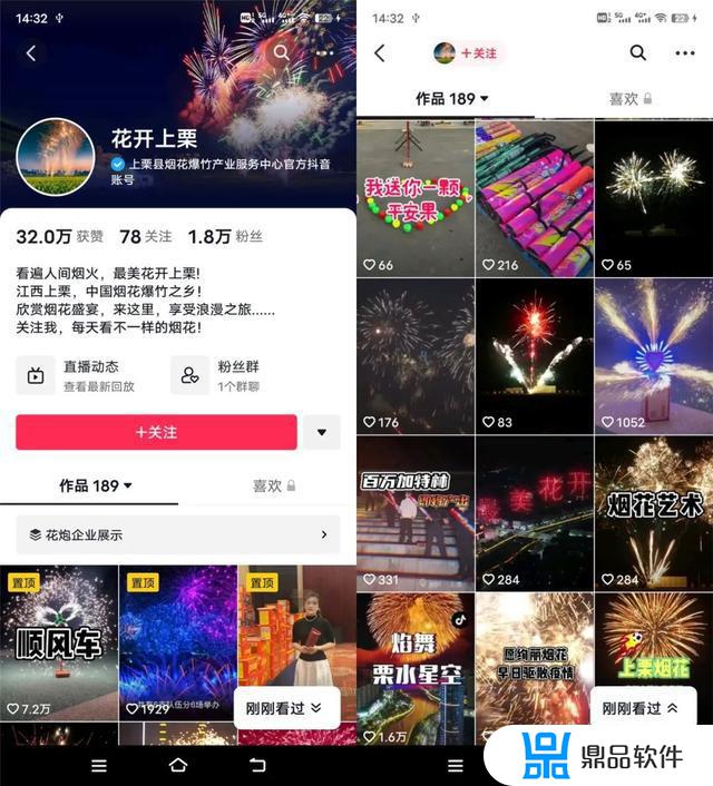 抖音点赞最多的视频是哪一个(抖音点赞最多的视频是哪一个2021)