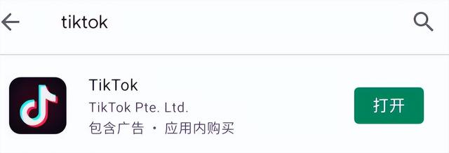 外国抖音tiktok怎么下载安卓(tiktok国际版官方下载)
