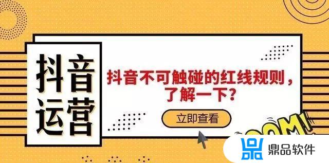 抖音改资料会降低权重吗(抖音改资料会降低权重吗知乎)