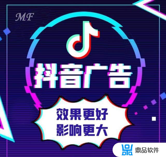 快手抖音广告推广代理加盟(快手抖音广告推广代理加盟怎么样)