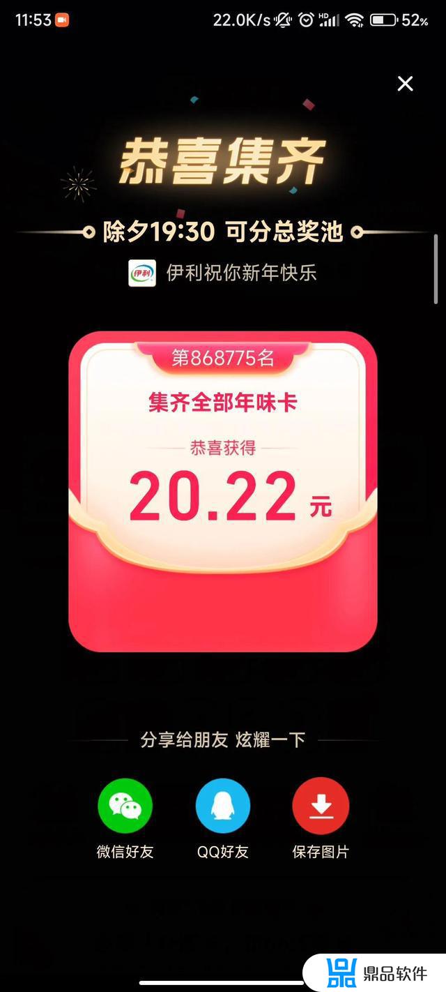 2021抖音活动一览表(抖音2021年活动)