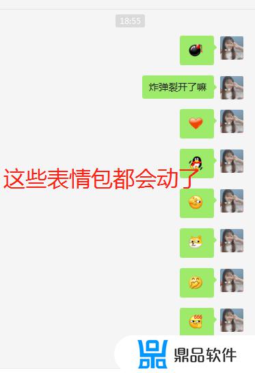 抖音的表情包怎么弄到微信(抖音的表情包怎么保存到手机)