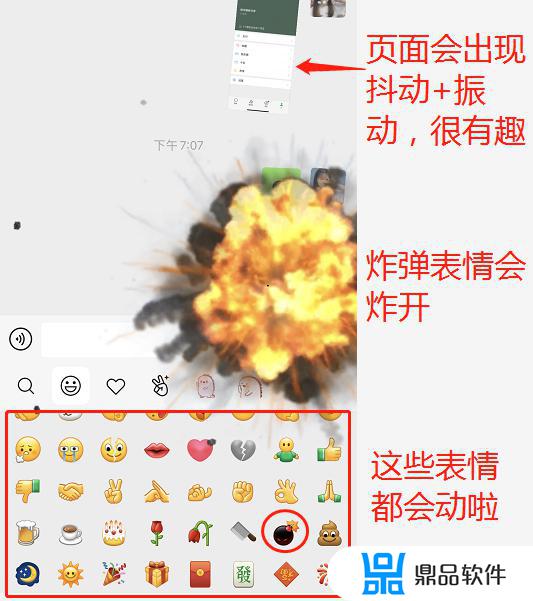 抖音的表情包怎么弄到微信(抖音的表情包怎么保存到手机)