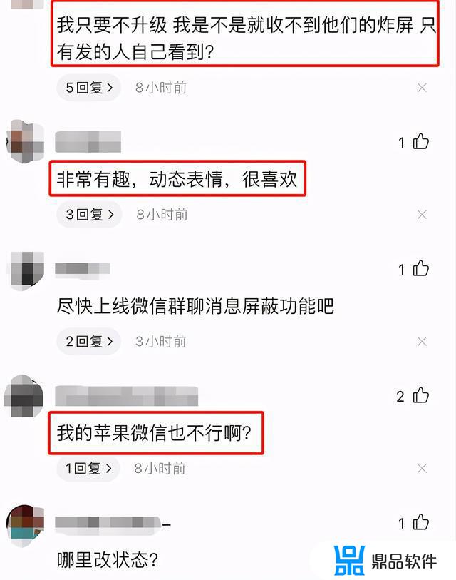 抖音的表情包怎么弄到微信(抖音的表情包怎么保存到手机)