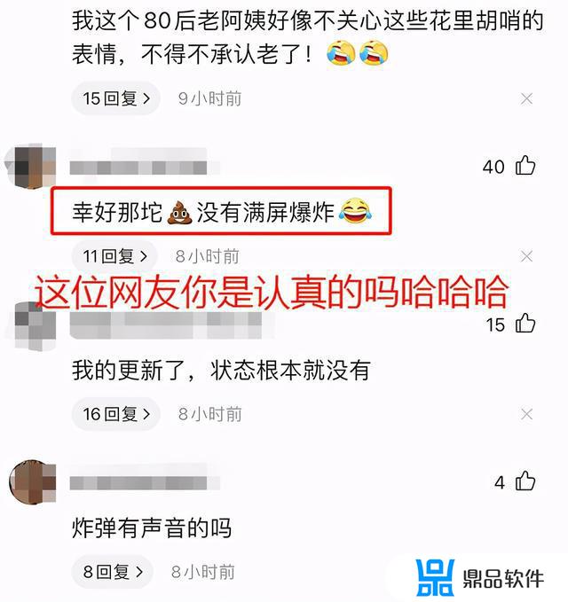 抖音的表情包怎么弄到微信(抖音的表情包怎么保存到手机)