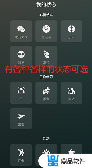 抖音的表情包怎么弄到微信(抖音的表情包怎么保存到手机)