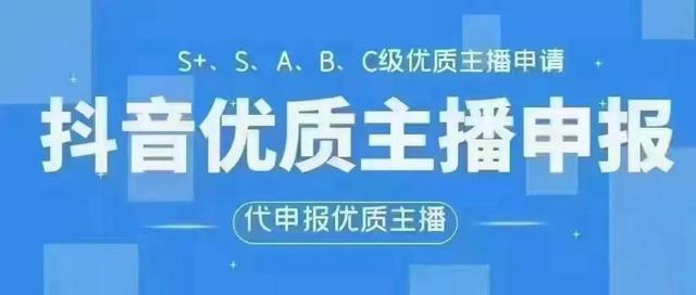 抖音直播15级多少钱(抖音直播15级多少钱人民币)