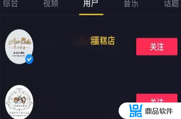 抖音黄v认证有什么好处(抖音黄v认证有什么好处和坏处)