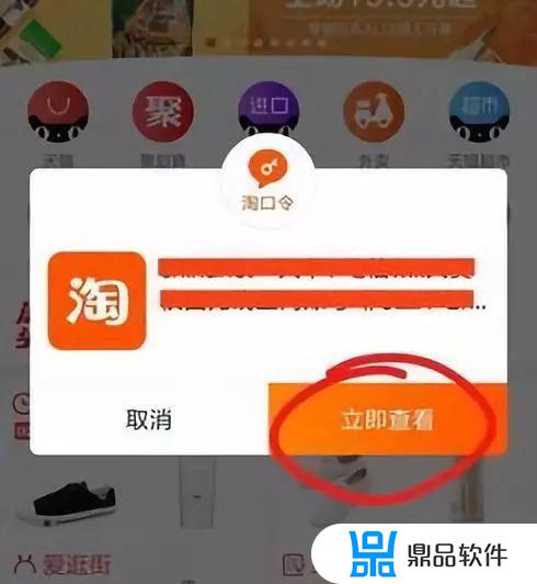 抖音口令是什么意思(抖音口令是什么意思啊)