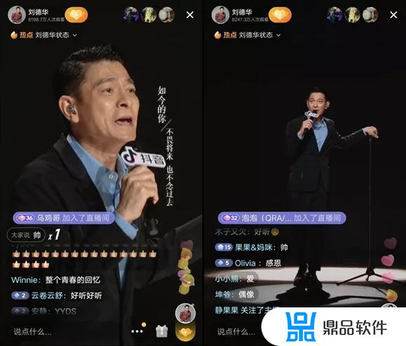 抖音怎么看不到刷多少音浪了(抖音怎么看不到刷多少音浪了2021)