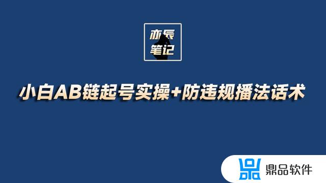 抖音直播话题100句幽默(直播间拉人气顺口溜)