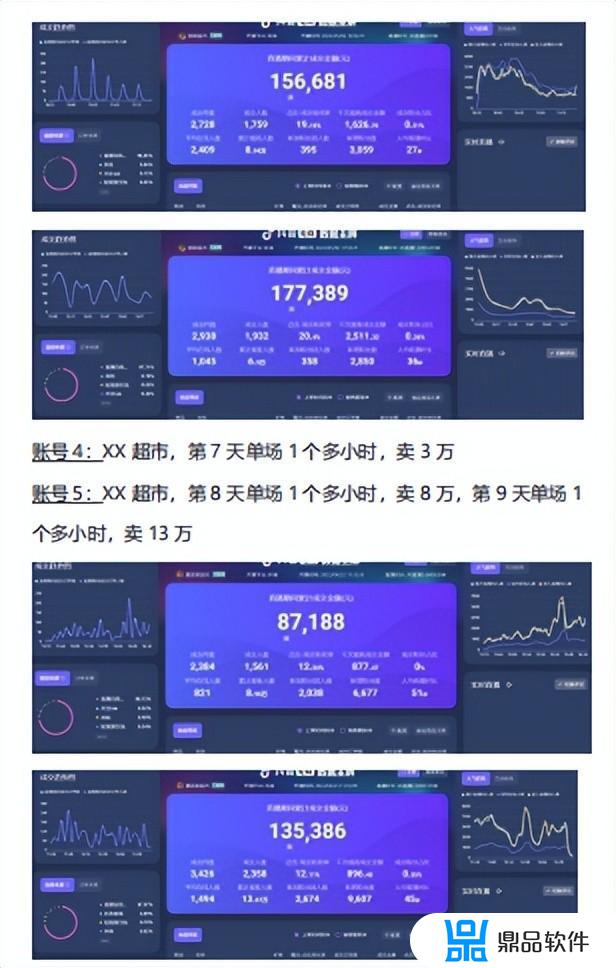 抖音直播话题100句幽默(直播间拉人气顺口溜)