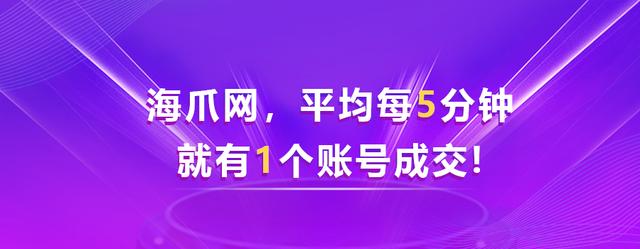 抖音号出售网站10元(抖音等级号正规出售网站)