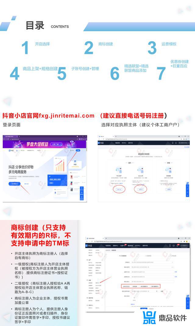 抖音直播可以播放ppt吗(抖音直播可以播放ppt吗怎么弄)