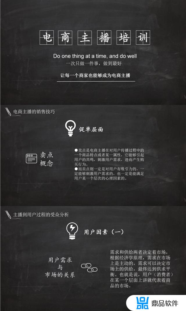 抖音直播可以播放ppt吗(抖音直播可以播放ppt吗怎么弄)