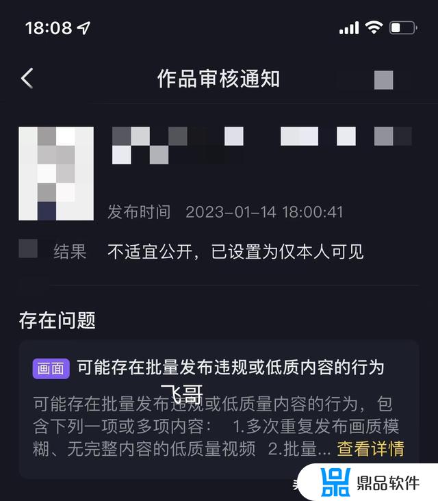 抖音加热展示中是什么意思(抖音加热展示中是什么意思啊)