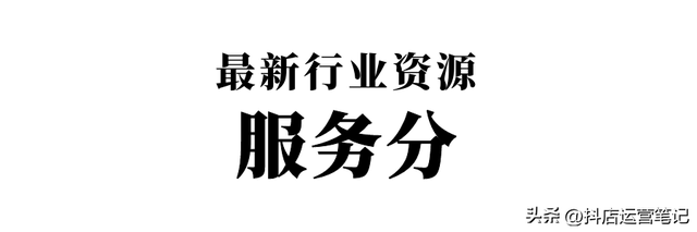 抖音账号uid是什么意思(抖音帐号uid什么意思)