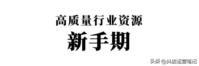 抖音账号uid是什么意思(抖音帐号uid什么意思)