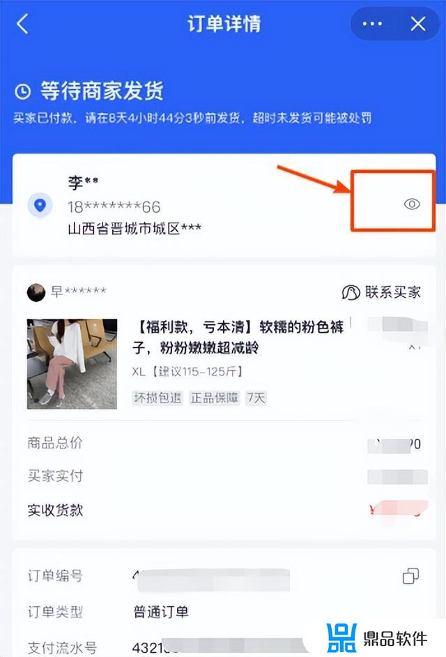 抖音小店上货可以用手机上货吗(抖音小店上货用什么软件)