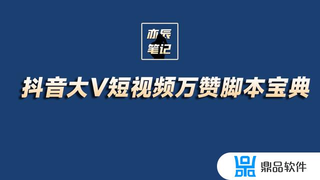 抖音直播抢红包脚本免费(抖音直播抢红包脚本免费下载)