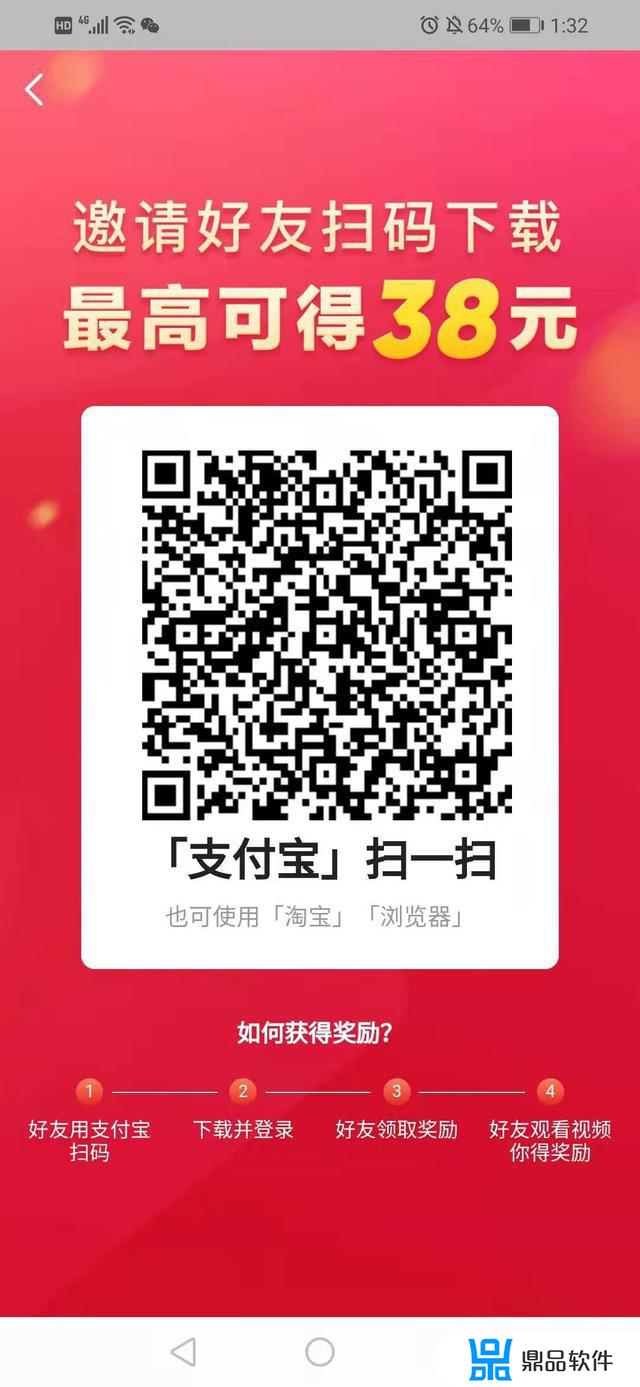 抖音极速版红包版app(抖音极速版红包版app抖音)