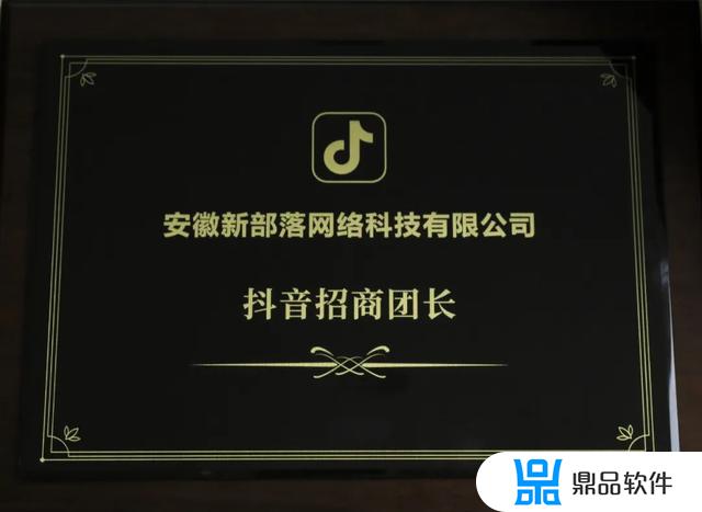 抖音怎么查看粉丝团成员(抖音怎么查看粉丝团成员订单)