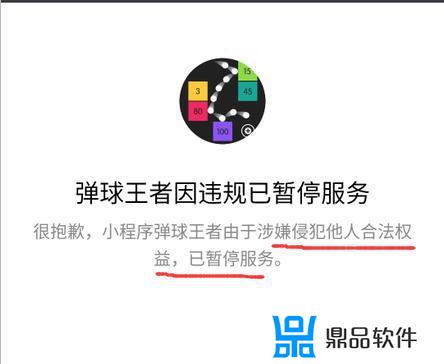 抖音很火的打砖块弹球(抖音弹球打砖块游戏叫什么)