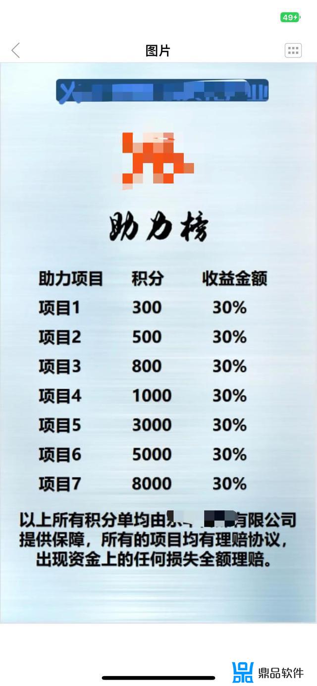 抖音怎么转账给好友(抖音怎么转账给好友600块钱)