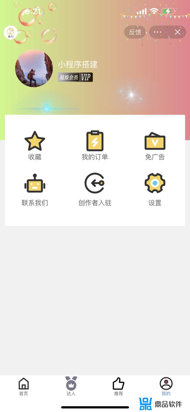 抖音表情包怎么挣钱(抖音表情包怎么挣钱的)