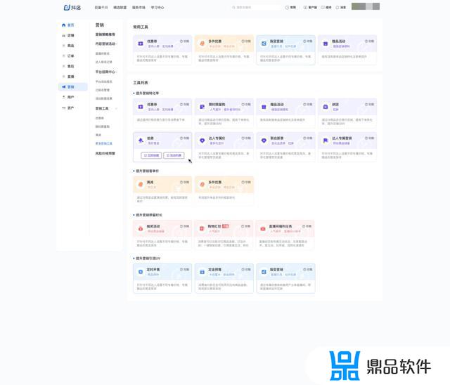 抖音直播红包秒抢神器(抖音直播红包秒抢神器2022)