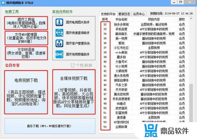 为什么下载不了抖音火山版(为什么下载不了抖音火山版了)