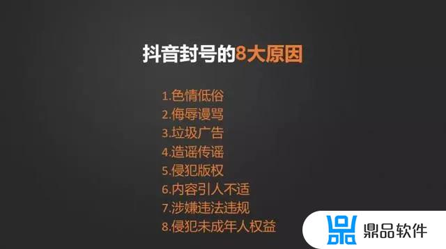 抖音账号解封申诉理由怎么写(抖音账号解封申诉理由怎么写通过率高)