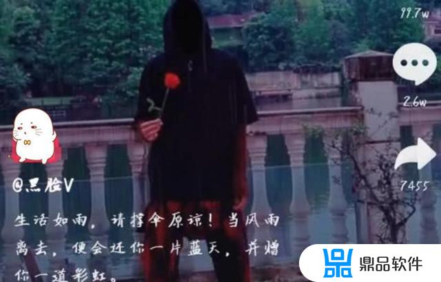 抖音神秘人是什么意思(抖音神秘人是什么意思照片)