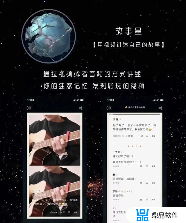 抖音推荐的哄睡的app(抖音推荐的哄睡的app是啥)