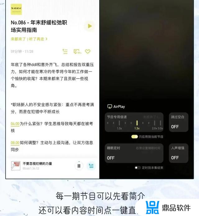 抖音推荐的哄睡的app(抖音推荐的哄睡的app是啥)