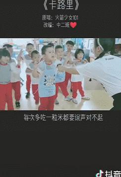 loveeeee是什么歌抖音(抖音loveme是什么歌)