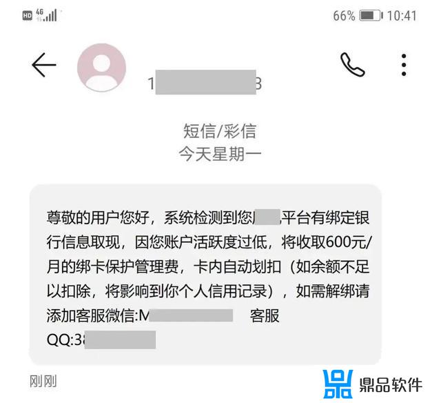 不用密码就可以盗抖音号(封对方抖音的绝招)