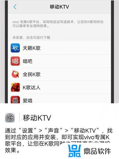 vivo手机抖音k歌功能在哪里(vivo手机抖音k歌功能在哪里打开)