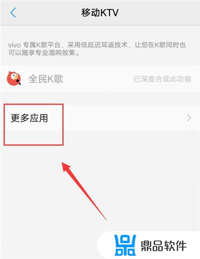 vivo手机抖音k歌功能在哪里(vivo手机抖音k歌功能在哪里打开)