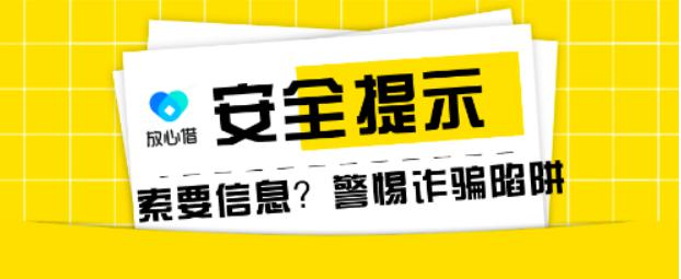 抖音放心借投诉电话(抖音放心借官方电话)