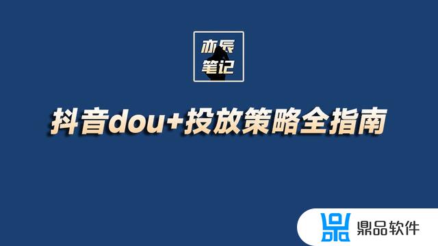 抖音分享顺序是按什么排的(抖音分享顺序是按什么排的是评论还是聊天)