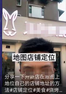 抖音同城怎么切换城市