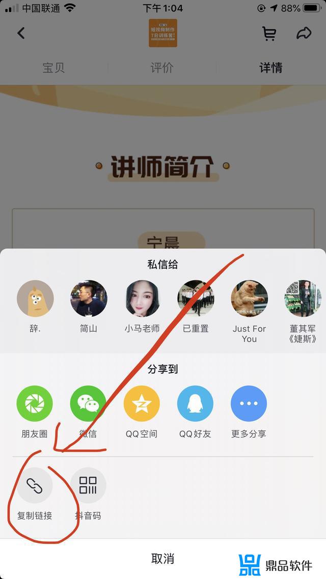 抖音精选联盟怎么添加商品(抖音精选联盟怎么添加商品教程)