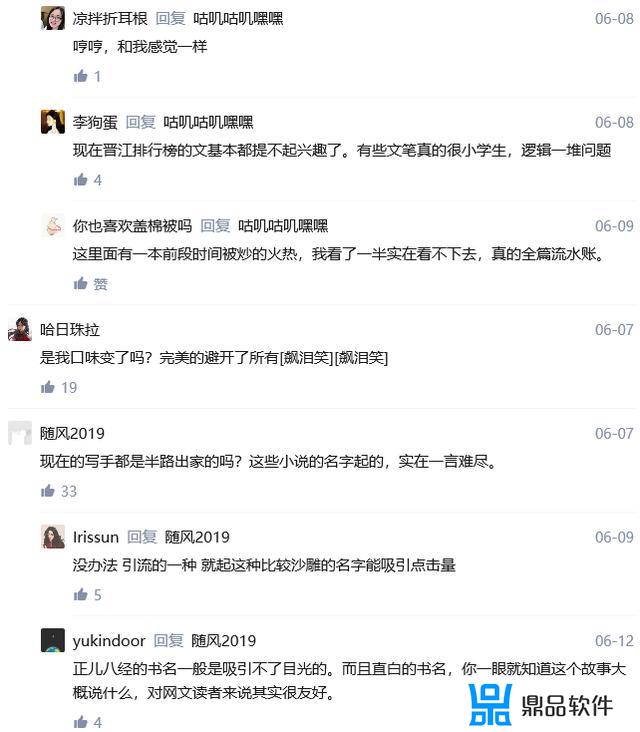 抖音最火小说排行榜言情宠文(抖音最火小说排行榜言情宠文男主角姓乔)