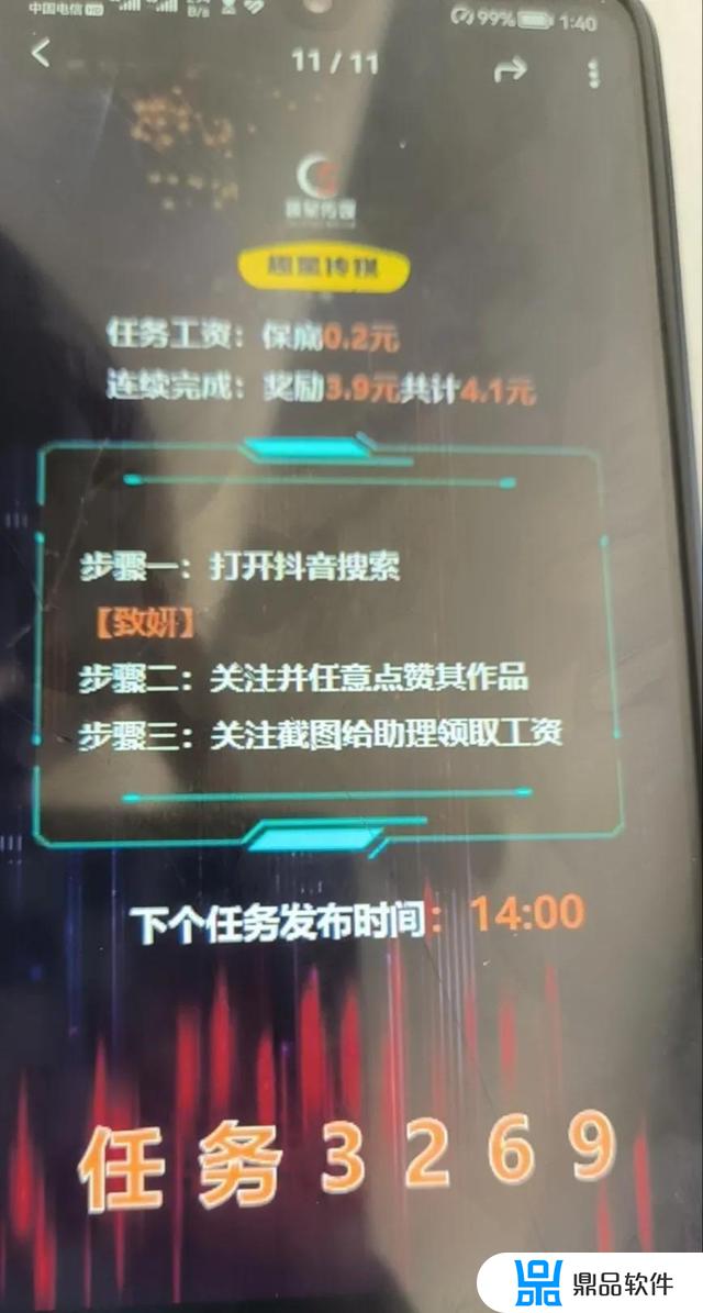 抖音买1000赞多少钱(抖音买1000粉开橱窗)